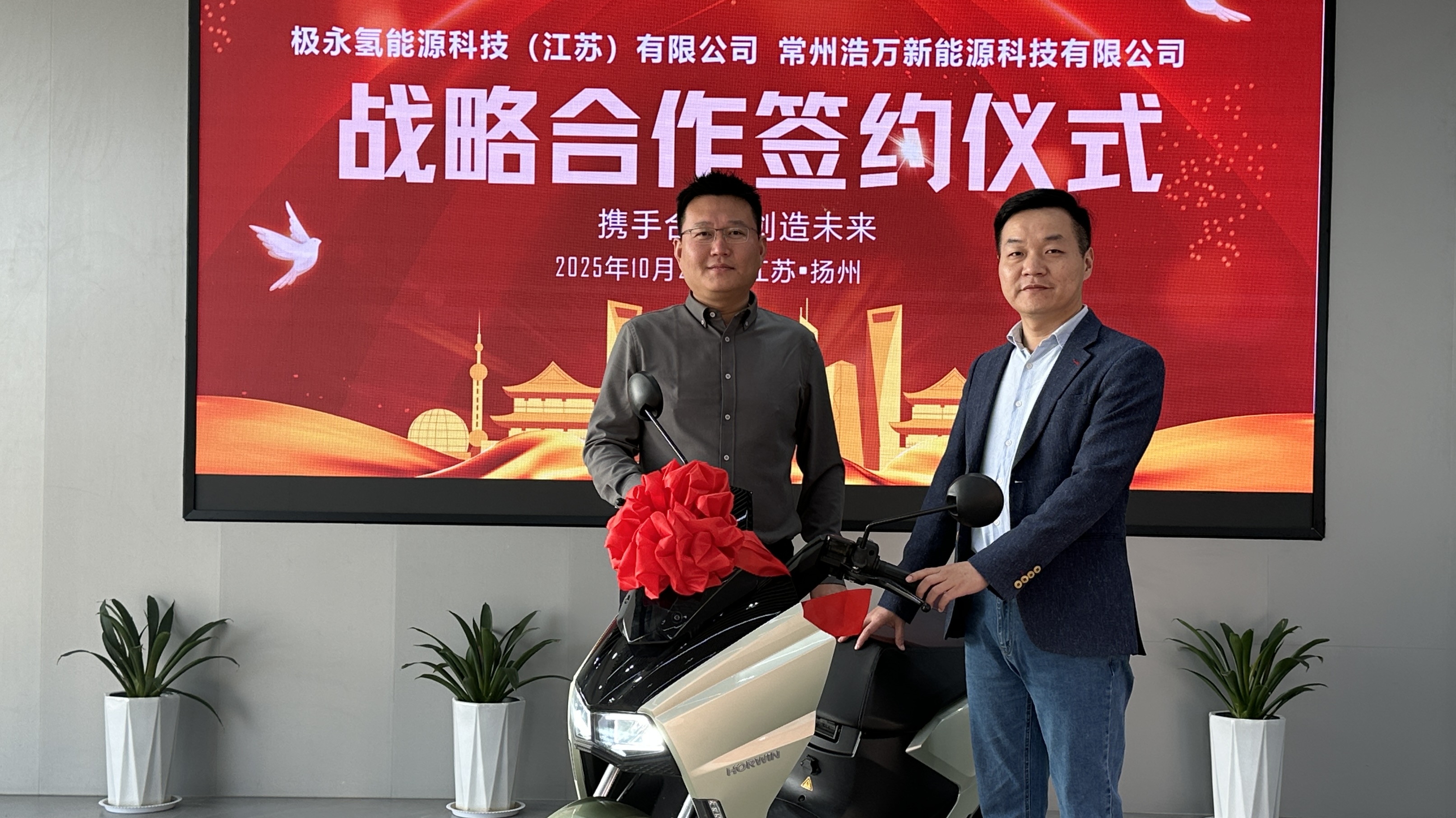 氢动力摩托车开启新时代：战略联盟扬帆起航